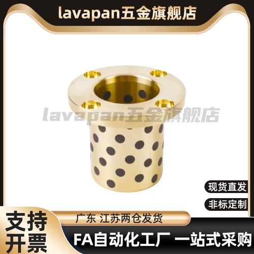 MPTZ 石墨铜套 OFR01无油衬套OLBH C-OCR01MUTZ 6 8 10 12 13 16