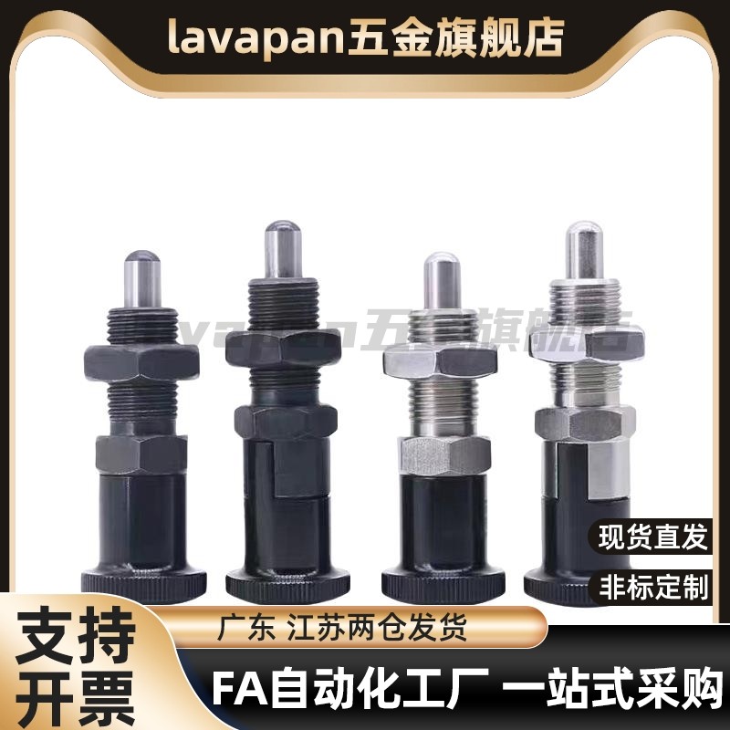 旋钮柱塞 分度销 PMXYSL PMXYSH PXYSL PXYSH10 12 16 20