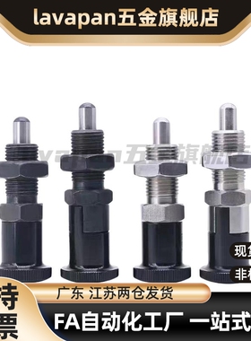 旋钮柱塞 分度销 PMXYSL PMXYSH PXYSL PXYSH10 12 16 20