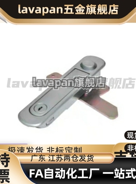 门锁XAT56-A84/A117/A142平面锁57/3-TAK60