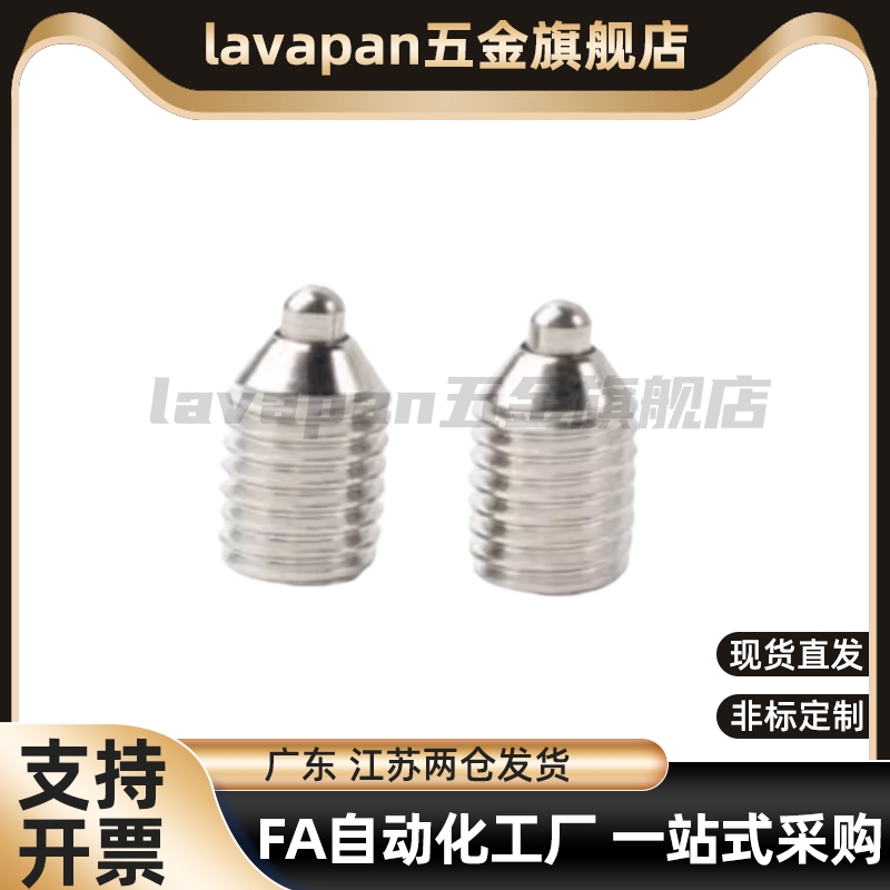 高品质不锈钢弹簧柱塞 C-SPJK3 C-SPJK4 C-SPJK5 C-SPJK6 C-SPJK8