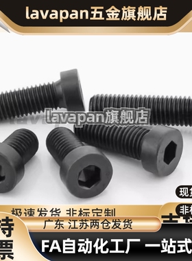 C-CBSS极低头4螺栓CBSM2螺丝CBSTS5-6/8/10/12/14/16/18/20/25/3