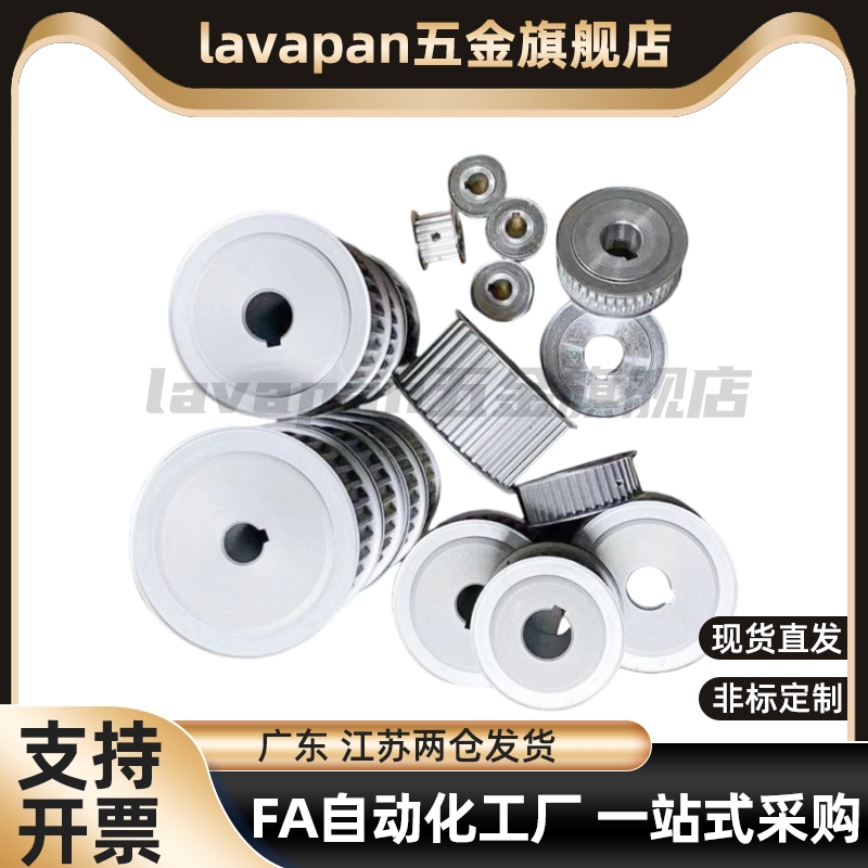 同步带轮 高扭矩/S3M型HTPA20S3M100/S3M150-K-P4 P5 替代高品质