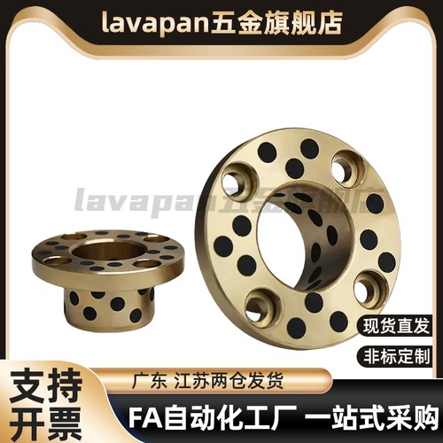 无油衬套石墨铜套OFAKZ YTKZ E-MUKZ OFP03-d MPKZ18 20 25 30 35