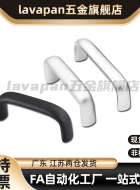 UABLA/UABL/UABR/20-100/112/120/128/160铝合金椭圆内装U型拉手