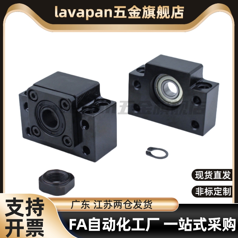 丝杠支座组件支持侧BUR6/10/12/15/20/25/30/BURM/BURR/BTR