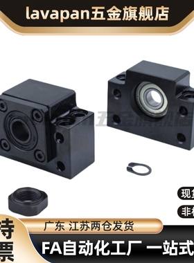 丝杠支座组件支持侧BUR6/10/12/15/20/25/30/BURM/BURR/BTR