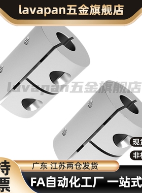 替米si米CPRC CPRSC16 20 25 32刚性联轴器-5-6-8-10-14-15铝合金