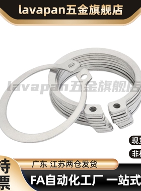 STWS3/4/5/6/7/8/9/10/11/12/13/14/15/16/17/18/C型扣环 不锈钢