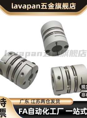 联轴器CPDW19 25 32 40 50-4-5-6-6.35-7-8-10-11-12-14-15-16-17