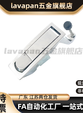 XAT31 XAT01 XAT02 压缩杠杆式平面锁 把手按压式