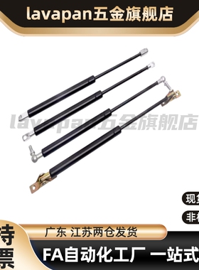 FHJ46-15050/15080/15090/15100/18100/18150A/B/K氮气汽弹簧支撑