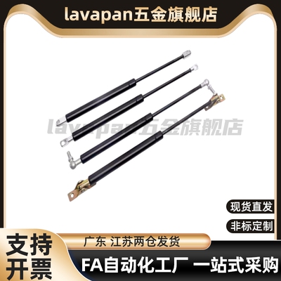 FHJ46-15050/15080/15090/15100/18100/18150A/B/K氮气汽弹簧支撑