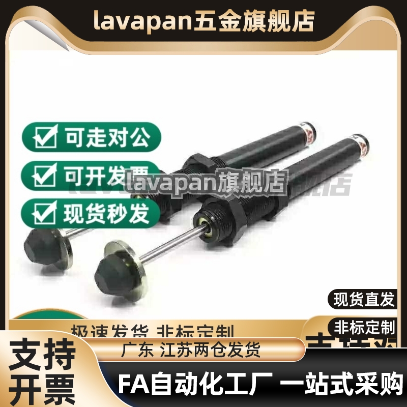 替代油压缓冲器KBM10-50-11C 12C/13C/14C/16C/24C/7-6/8-10/20/