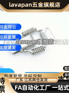 PKBS1/2 PKBSA 不锈钢弹簧搭扣 紧迫式搭扣锁 弹簧扣C-PKBS1/2