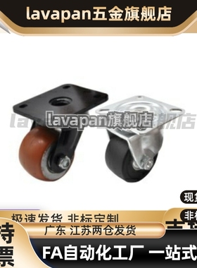 LCSB75CEL06-D75-UR CEL07-D50 50A 65A/75A-NE脚轮C-CLS65