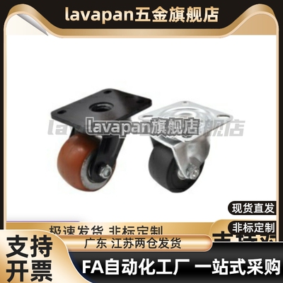 LCSB75CEL06-D75-UR CEL07-D50 50A 65A/75A-NE脚轮C-CLS65