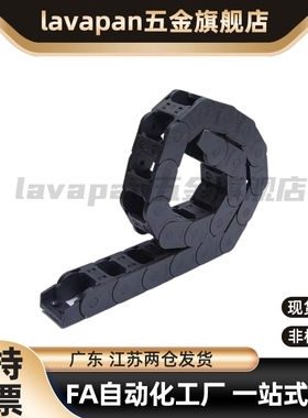 拖链VBR01-F50/F60/F75 F100/F125-R75/R100/R125/R150/R200-N16/