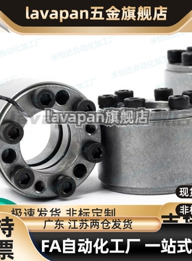 免键轴衬/轴套MLA20/22/24/25/28/30/32/35/38/40/42/45/48/50/55