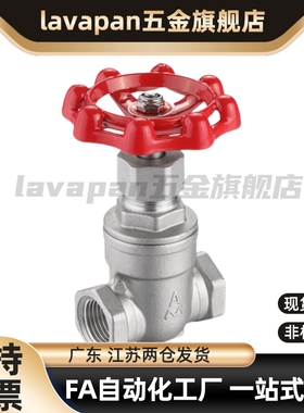 专业替换  GBUCL10A GBUCL15A GBUCL20A GBUCL25A 球阀