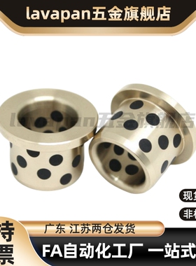 E-OCN02自润滑轴承GOFZU16 CBFET YJFZB JFB石墨铜套无油衬套薄壁