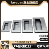 A138 A119 A120 A109.5 A94 A90 拉手把手XAD05 暗式