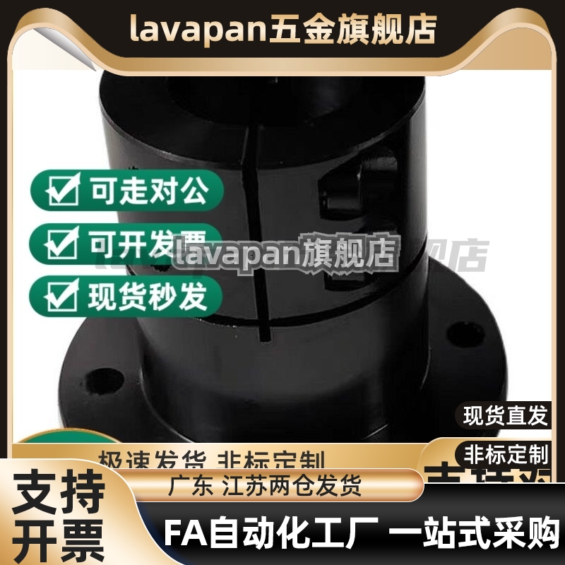 高品质导向轴支座方型STHWSBL10 12 15 16 20 25 30 35 40 50固定