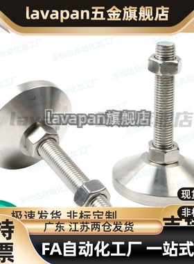 高品质型调整块碳钢重载脚杯C-CFJFN10/12/16/20-80/100/120/150