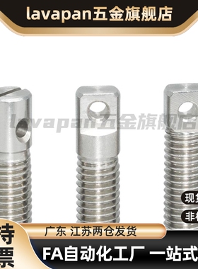 不锈钢SAIPOK4/5/6/8-10/15/20/25/30/35~45缺口型拉伸弹簧用支柱