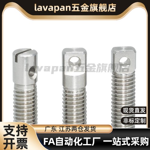 不锈钢SAIPOK4/5/6/8-10/15/20/25/30/35~45缺口型拉伸弹簧用支柱