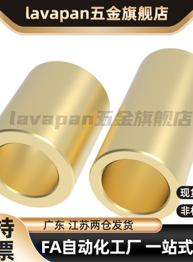 高品质D12/D16/D20无油衬套OFG01/02-d5/d6/d8-L8/L10/L12/L15/L2