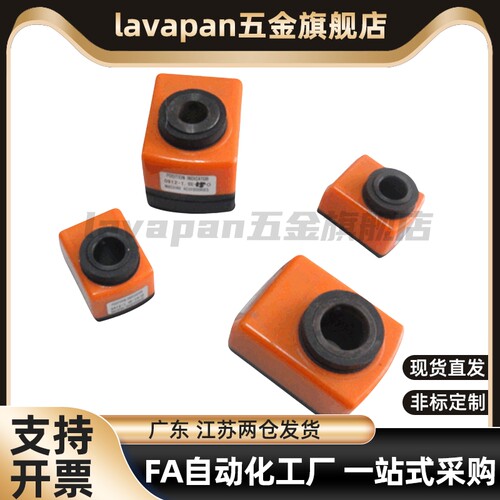 经济型位置显示器前置型E-DPMR/1/2/3/4/5-CSE6/8/10/12E-DPML1/2