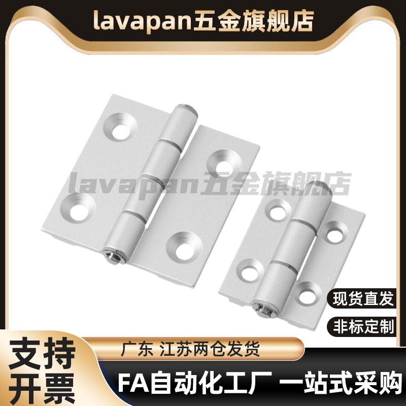 锌合金铰链HGE-20/30/40/45/3040/4045/GHH8-3030-A/4040合页