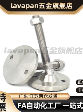 WAG81/82-D120/D150-M20/M24/M30-L100/L125/L150/L200/L250 脚杯