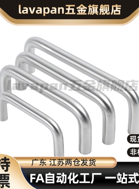 不锈钢拉手XAE01-D10-L80-L96-L100-L110-L120-H35-H37-H40-H60