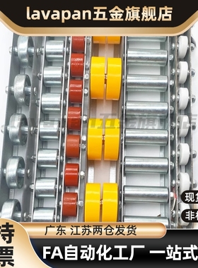 滚轮条QJH01/06/31/36-L50 100 200 250 350 400 500 550 650 700