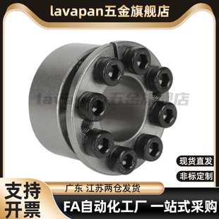 标准型 免键胀套 带定心功能EUX01