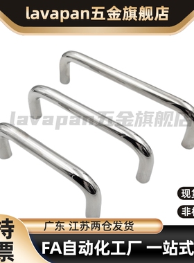 XAG21-L114/L152/L160/L203铝合金内装型C型椭圆形拉手