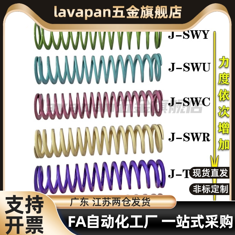 石墨铜套无油衬套弹簧