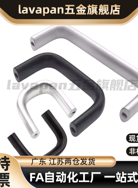 椭圆形拉手 内装型 XAG44-L100/L120 XAG47-L100/L125/L150 XAG46