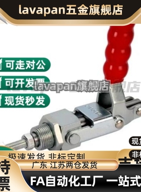 推拉式快速夹具 肘夹 MC02-2 MC02-S2 工装夹钳TCPM1/2/3高品质