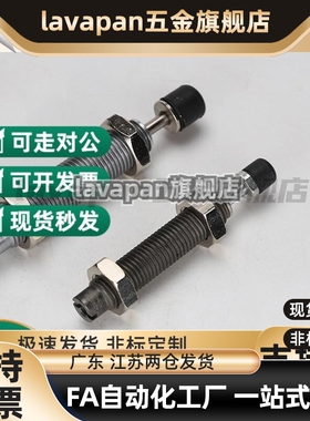 替代代C-MAKC1005油压1210缓冲器C-MAKS0806H/1008L/1412M/MACAT2