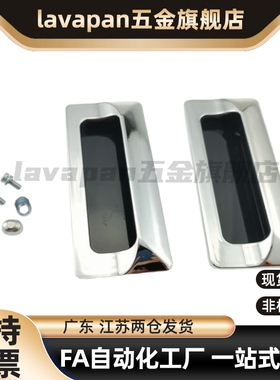 XAM35-A110/A140暗式XAD43拉手55把手44AJK01/33-A123/A114