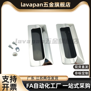 A110 A123 A140暗式 A114 XAD43拉手55把手44AJK01 XAM35