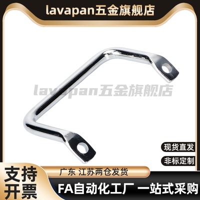 侧装型角形拉手XAF01/06-L100/XAF01-L120 倾斜式工业机柜拉手