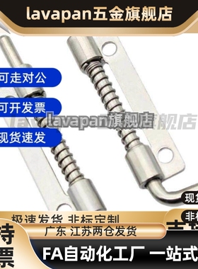 HFG82-17HFG86-17拆卸式铰链单页弹簧型内装门铰链HFG87HFG81合页