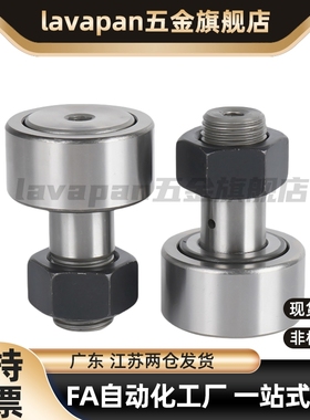 不锈钢凸轮轴承随动器CFFAS3 4 5 6 8 10-12 13 16 19 22