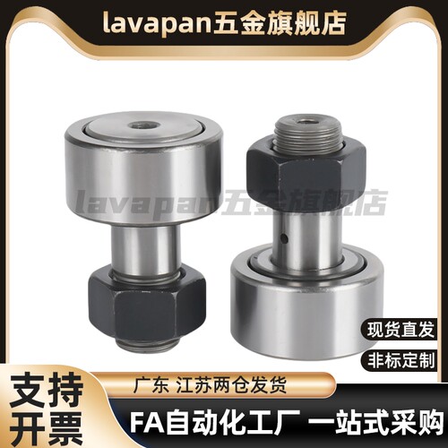 不锈钢凸轮轴承随动器CFFAS3 4 5 6 8 10-12 13 16 19 22