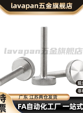 压纹旋钮 把手NOB3/4/5/6/8/10-6/10/16/20/25/30/40