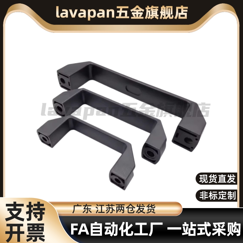 HPU AKK52-L90/L120/L180 AKL17 AL方形拉手把手GHHD19/26/28-A/P